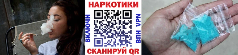 Купить наркоту Артёмовск A PVP  ГАШИШ 