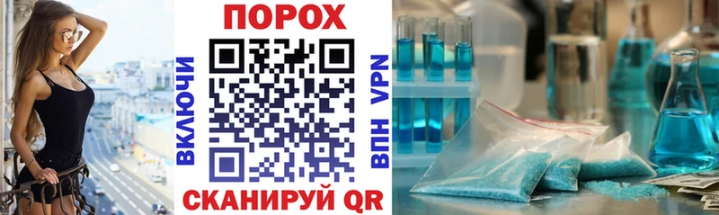 площадка наркотические препараты  Артёмовск  Амфетамин 98% 
