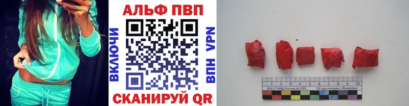A-PVP СК Артёмовск
