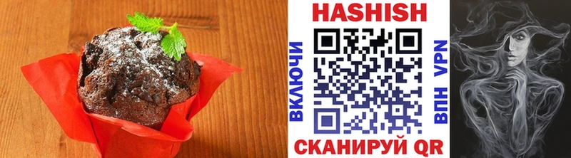 Cannafood конопля  наркота  Артёмовск 