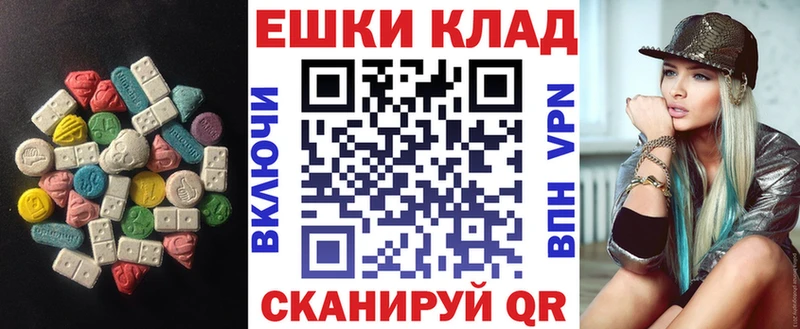 цена   Артёмовск  Ecstasy louis Vuitton 