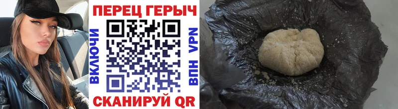 OMG ссылка  Артёмовск  Героин гречка 