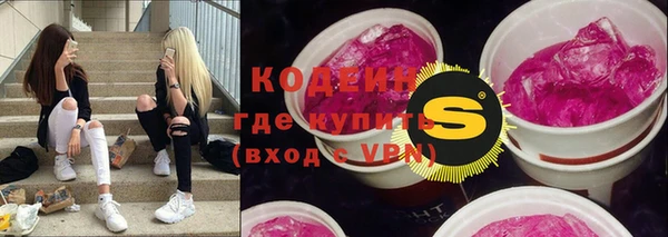 бутират Приозерск