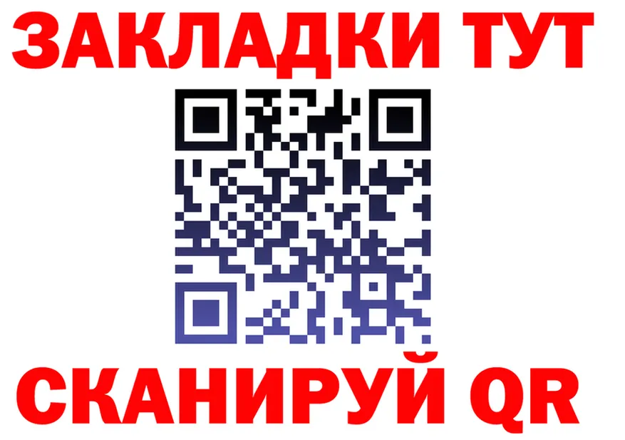 A PVP СК ТОР площадка мега Артёмовск