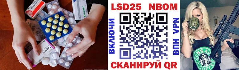 ЛСД экстази кислота  Артёмовск 