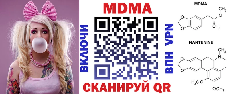 сайты даркнета какой сайт  Артёмовск  МДМА VHQ 