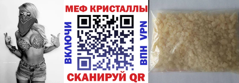 купить Артёмовск МЯУ-МЯУ мяу мяу