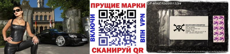закладки  гидра ссылка  Марки 25I-NBOMe 1,5мг  Артёмовск 