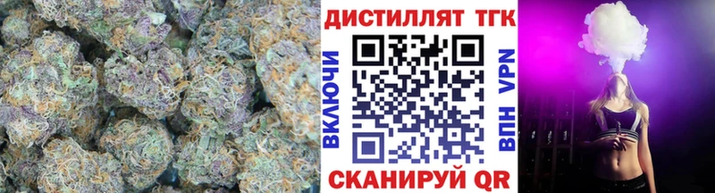 ТГК Wax  гидра как войти  Артёмовск 